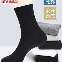 黑色襪子男中筒純棉夏季薄款防臭吸汗純色春秋白色長筒長襪ins潮 歷史價格詳細信息