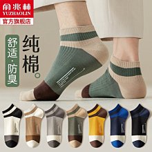 白色襪子男士中短筒襪純棉春夏季運動女吸汗防臭潮流ins男生諸暨超夯 精品 歷史價格詳細信息