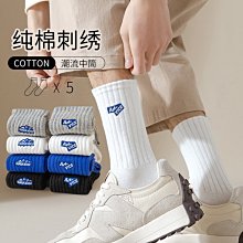 襪子男夏季純棉直條隱形襪全棉男士休閑短襪硅膠防滑淺口船襪地攤 歷史價格詳細信息