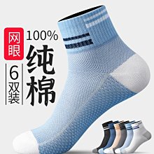 【抗菌棉】春夏季新款男士睡衣純棉長袖拉架棉柔軟家居服套睡衣男 歷史價格詳細信息