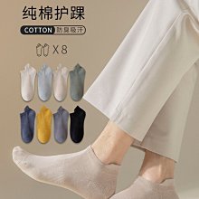 諸暨襪子男士短襪純棉防臭吸汗中低筒春夏季短款潮牌男生運動籃球超夯 精品 歷史價格詳細信息