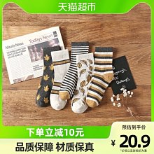 優可秀襪子男100%全棉短襪5雙裝男士船襪夏季春秋薄款純棉運動超夯 精品 歷史價格詳細信息
