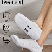 男士春夏季毛巾底短襪 純棉加厚防臭吸汗毛巾襪子 黑色白色運動襪 歷史價格詳細信息