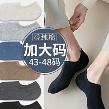 襪子男短襪春秋淺口條紋船襪女ins潮隱形襪運動潮流夏季低幫棉潮超夯 精品 歷史價格詳細信息