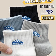 襪子男士2023新款秋冬季運動襪長襪子中筒襪白色襪子棉襪透氣排汗 歷史價格詳細信息