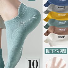 人襪子男士純棉男生全棉防臭吸汗黑色長襪中筒襪秋冬款運動棉襪 歷史價格詳細信息