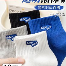 諸暨襪子女士中筒襪純棉春秋季新款防臭吸汗休閑運動襪中筒襪子女 歷史價格詳細信息