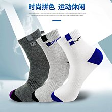 男士襪子純棉四季薄襪短襪船襪加厚毛巾底運動跑步純色籃球男襪 歷史價格詳細信息