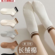 襪子女短襪春秋季純棉夏季薄款淺口船襪日系可愛ins潮網紅款短筒 歷史價格詳細信息
