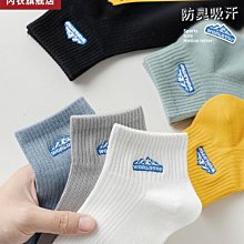 人襪子男士純棉男生全棉防臭吸汗黑色長襪中筒襪秋冬款運動棉襪 歷史價格詳細信息