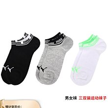 襪子男士2023新款秋冬季運動襪長襪子中筒襪白色襪子棉襪透氣排汗 歷史價格詳細信息