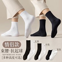 春秋冬男女款情侶襪子潮滌棉運動休閑中筒襪子2023爆款超夯 精品 歷史價格詳細信息
