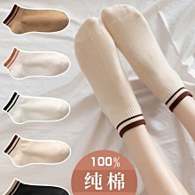 襪子女春季短筒襪女ins潮短襪網紅款運動日系短筒襪女士春秋船襪 歷史價格詳細信息