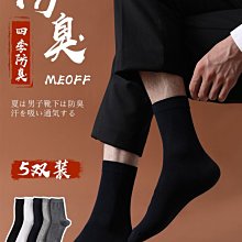 正裝皮鞋男防滑黑色韓版休閑皮鞋男士潮流商務英倫工作男鞋 歷史價格詳細信息