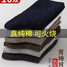 黑色襪子男中筒純棉夏季薄款防臭吸汗純色春秋白色長筒長襪ins潮 歷史價格詳細信息