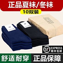 超夯 耐用 迷你離子夾 玉米夾 造型 輕巧 劉海【DT STORE】【0102013】 歷史價格詳細信息