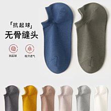 襪子男短襪春夏季薄款純棉防臭防腳氣吸汗透氣春秋款黑色男士船襪超夯 精品 歷史價格詳細信息