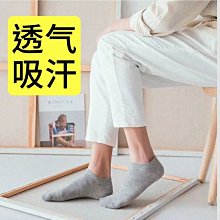襪子女夏季薄款防滑不掉跟春秋款短襪夏天隱形襪夏款純棉淺口船襪超夯 精品 歷史價格詳細信息