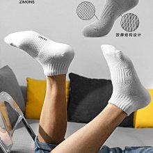 子墨棉品襪子男士中短筒夏季純棉可愛卡通男生白色吸汗送男友禮盒現貨 正品 促銷 歷史價格詳細信息