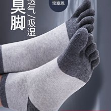 五指襪子女中筒襪純棉春秋季防臭吸汗分趾長襪透氣可愛純色腳趾襪 歷史價格詳細信息