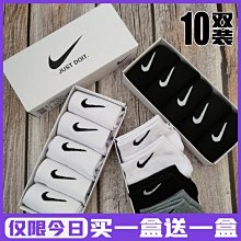 中筒襪長襪 男女同款 中筒籃球高幫 長筒男生運動襪 襪子男 嘻哈韓版棉襪 情侶襪 歷史價格詳細信息