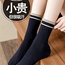 襪子女春秋中筒襪純棉蝴蝶結miu風豎條堆堆襪松口無痕孕媽月子襪 歷史價格詳細信息