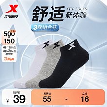 特男 中筒運動子 菁英 跑步 加厚毛底 籃球 英高筒 透氣吸汗防臭 專業實戰訓練備必 歷史價格詳細信息