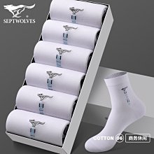 七匹狼襪子男夏款純棉全棉防臭抗菌短襪男士夏季薄款透氣運動襪潮現貨 正品 促銷 歷史價格詳細信息