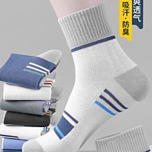 恒源祥男士襪子男純棉抗菌防臭中筒透氣吸汗全棉長襪秋冬季加厚款超夯 精品 歷史價格詳細信息