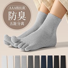 黑色襪子男中筒純棉夏季薄款防臭吸汗純色春秋白色長筒長襪ins潮 歷史價格詳細信息