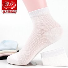 襪子女夏款中筒襪女潮ins白色流網紅男街頭歐美運動BOOM潮襪長筒超夯 精品 歷史價格詳細信息