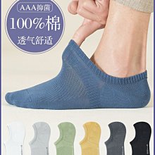 襪子女短襪夏季防臭純棉不起球中筒襪春秋款黑白色運動吸汗長筒襪 歷史價格詳細信息