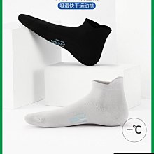 森馬襪子男士短襪船襪夏季個性撞色條紋休閑運動短襪棉襪子5雙裝超夯 精品 歷史價格詳細信息