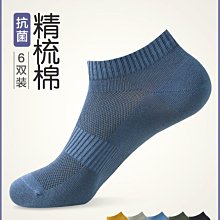 襪子女短襪夏季防臭純棉不起球中筒襪春秋款黑白色運動吸汗長筒襪 歷史價格詳細信息