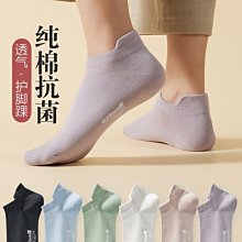 恒源男襪薄款夏季短筒冰絲男透氣尼龍襪商務超薄黑襪 歷史價格詳細信息