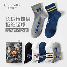 caramella襪子男士純棉全棉防臭吸汗中筒襪黑色襪子長襪春秋襪子超夯 精品 歷史價格詳細信息