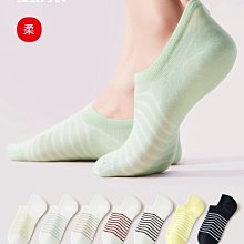 襪子女士船襪棉春夏薄款隱形襪子純色女吸汗短筒情侶襪淺口批發 歷史價格詳細信息