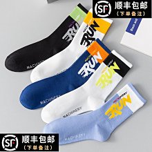 大學生籃球襪子男美式長筒高幫專業實戰訓練球員毛巾底精英襪廠家 XYXP27578超夯 正品 活動 歷史價格詳細信息