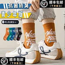 大學生籃球襪子男美式長筒高幫專業實戰訓練球員毛巾底精英襪廠家 XYXP27578超夯 正品 活動 歷史價格詳細信息