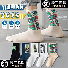 高跟鞋襪子女夏天薄款冰絲襪吊帶防滑不掉跟船襪涼鞋淺口隱形女襪明姬SXY88095 歷史價格詳細信息