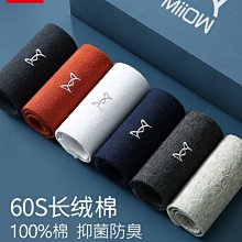 貓人襪子男士短襪純色防臭吸汗男棉襪春夏男生黑白色100%正品船襪 歷史價格詳細信息