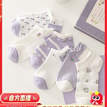 襪子女短襪春秋季純棉夏季薄款淺口船襪日系可愛ins潮網紅款短筒 歷史價格詳細信息