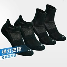 迪卡儂 襪子女夏款薄款透氣長筒襪夏季運動中筒襪長襪襪子男MSTS超夯 精品 歷史價格詳細信息