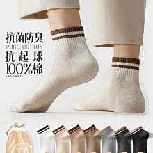 襪子女中筒襪春秋款純棉抗菌防臭吸汗網眼薄款春夏季女士中筒長襪 歷史價格詳細信息