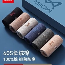 貓人襪子男士短襪純色防臭吸汗男棉襪春夏男生黑白色100%正品船襪 歷史價格詳細信息