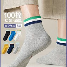 襪子男 純棉襪 春夏季中筒襪 吸汗防臭 潮流街頭 運動襪 籃球襪 高筒長襪 歷史價格詳細信息
