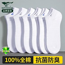 七匹狼短絨馬丁靴男士高幫皮英倫風頭層牛皮靴子 歷史價格詳細信息