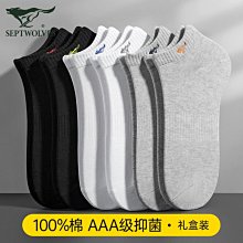七匹狼襪子男士中筒純棉春夏季防臭吸汗薄款全棉籃球運動男襪長襪 歷史價格詳細信息
