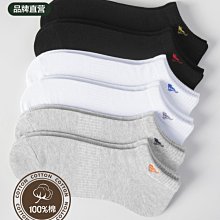 七匹狼襪子男夏款純棉全棉防臭抗菌短襪男士夏季薄款透氣運動襪潮現貨 正品 促銷 歷史價格詳細信息