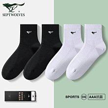 七匹狼襪子男士中筒純棉春夏季防臭吸汗薄款全棉籃球運動男襪長襪 歷史價格詳細信息